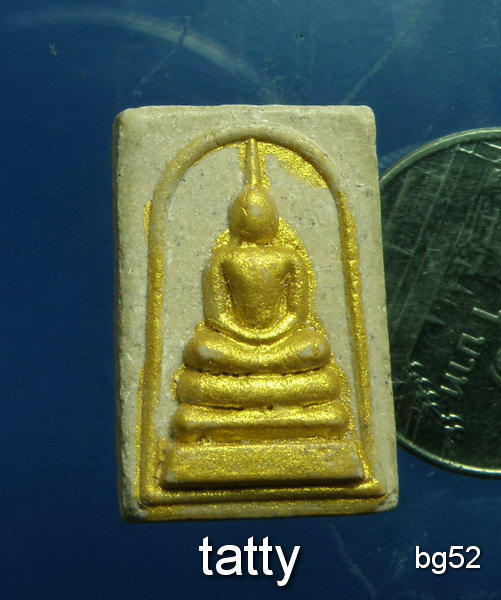 20 สมเด็จคะแนน วัดพลวง เขาคิชกูฏ จันทบุรี