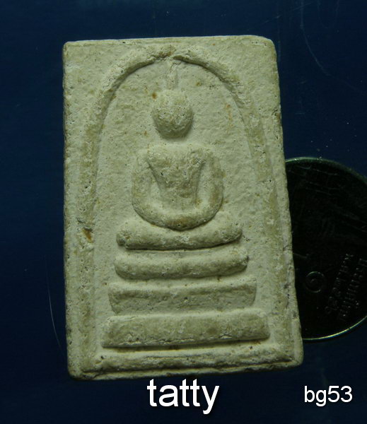 20 สมเด็จรุ่นมหารวย วัดหนองจิก อ.บรบือ มหาสารคาม