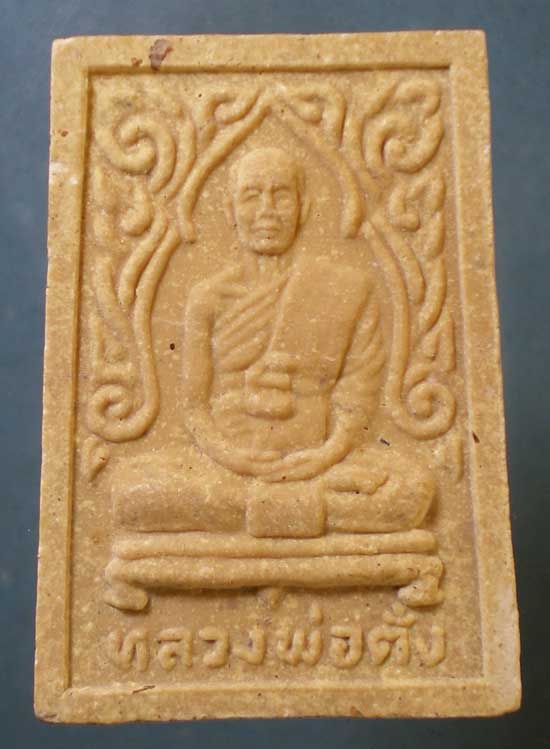 สมเด็จ หลังรูปเหมือน หลวงพ่อตั๋ง วัดโพธิ์เอน อยุธยา