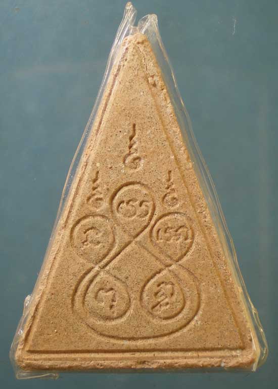 นางพญาประทานพร หลวงพ่อเพชร วัดสิงห์ทอง อุบลราชธานี