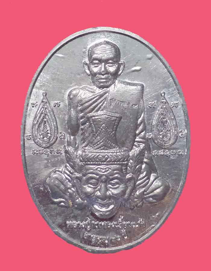 @^-^@ หลวงพ่อกาหลง หลังสมเด็จโตเนื้อตะกั่ว พร้อมซองเดิม ๆ @^-^@