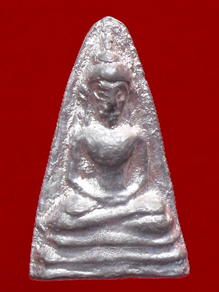 พระอู่ทองออกศึก แจกทหาร ปี 2510 เนื้อชิน