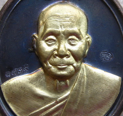 เหรียญเจริญพร หลวงปู่หุน วัดบางผึ้ง จ ฉะเชิงเทรา ปี2554 เนื้อทองแดงรมดำหน้ากากปลอกลูกปืน หมายเลข