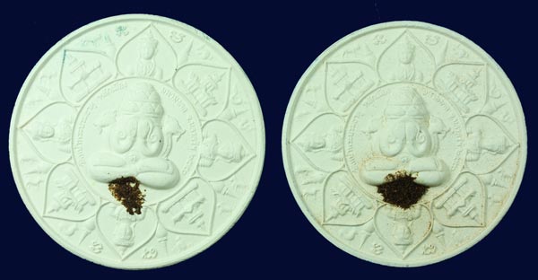 จตุคามรามเทพ รุ่น หลักเมือง มหามงคล 50