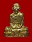 รูปเหมือนปั๊ม หลวงพ่อตาบ วัดมะขามเรียง สระบุรี รุ่นเเรก ปี2524 ติดรางวัลที่1 สภาพแชมป์โลก