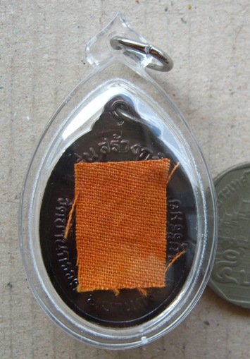 เหรียญหลวงปู่ผาด วัดบ้านกรวด จ.บุรีรัมย์ ปี2547 รุ่นสร้างกุฏิ เนื้อทองแดง พร้อมเลี่ยมกันน้ำติดจีวร