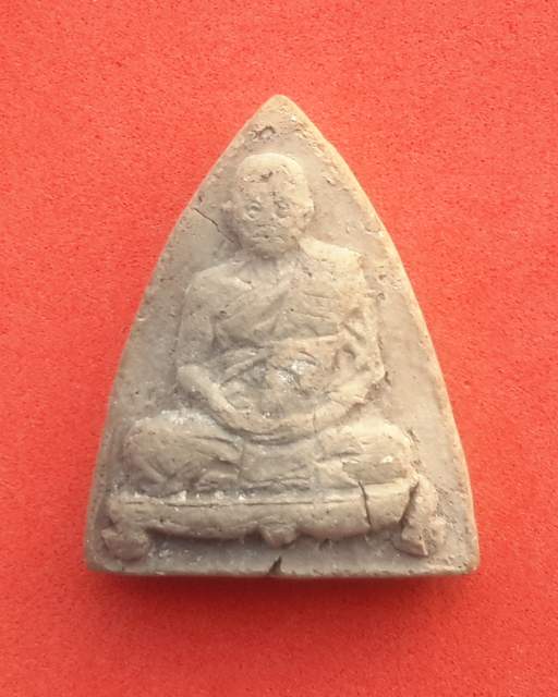 พระเนื้อผงเตารีดรูปเหมือน หลวงพ่อแช่ม ฐานุสฺสโก วัดดอนยายหอม จ.นครปฐม