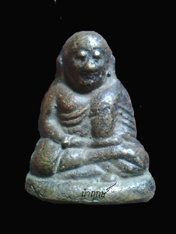 เคาะเดียว...หลวงพ่อเงิน พิมพ์ขี้ตา กรุวัดเขาพระใต้ จ.พิจิตร สวยแชมป์ # 5