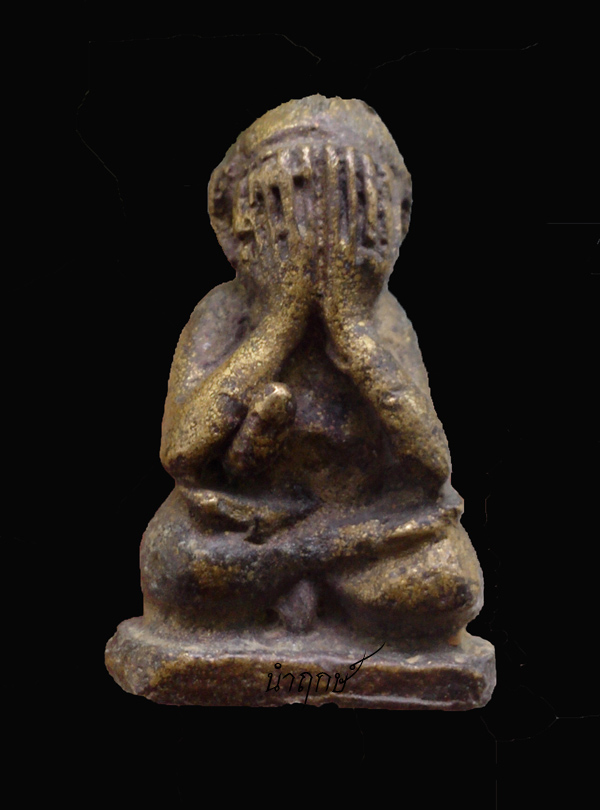 หลวงพ่อเงิน พิมพ์พระปิดตา ขัดสมาธิเพ็ชร กรุวัดเขาพระใต้ จ.พิจิตร หายาก...