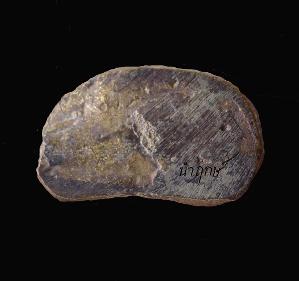 หลวงพ่อเงิน พิมพ์พระปิดตา ขัดสมาธิเพ็ชร กรุวัดเขาพระใต้ จ.พิจิตร หายาก...