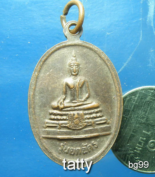 20 พระธาตุประสิทธิ์ อ.นาหว้า นครพนม รุ่นยกฉัตร