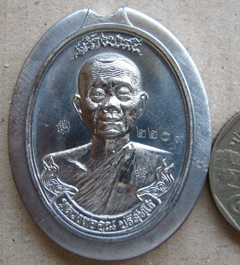 เหรียญห่วงเชื่อมหลวงพ่อคูณ รุ่นสร้างบารมี90 วัดถ้ำดาวเขาแก้วปี2556 เนื้อตะกั่วไม่ตัดปีกหลังยันต์