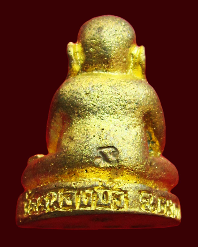 พระปิดตามหาลาภ หลวงปู่บัว ถามโก วัดศรีบุรพาราม รุ่น บูรณะอุโบสถวัดหนองบัว ปี พศ.๒๕๕๓