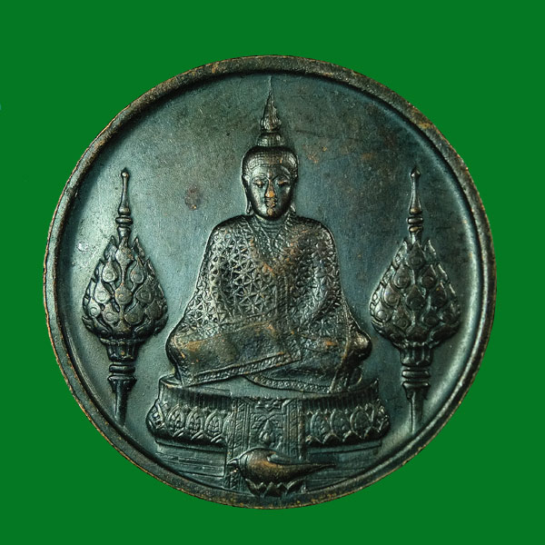 เหรียญพระแก้วมรกต ปี 2525 เครื่องทรงฤดูหนาว ... 786