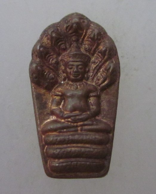 พระนาคปรกใบมะขาม รุ่นเมตตา หลวงปู่ม่น วัดเนินตามาก จ.ชลบุรี