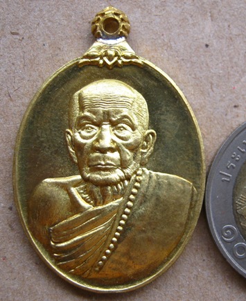 เหรียญห่วงเชื่อม เนื้อสัมฤทธิ์เหลือง หลวงปู่หมุน(119ปี) ร.ศ.232 วัดบ้านจาน หมายเลข81 พร้อมกล่องเดิม