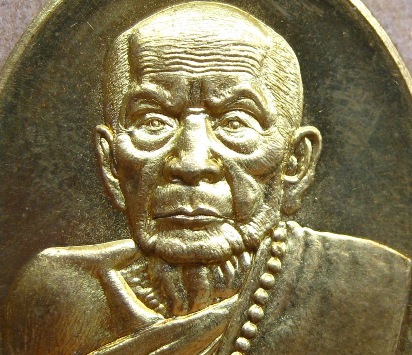 เหรียญห่วงเชื่อม เนื้อสัมฤทธิ์เหลือง หลวงปู่หมุน(119ปี) ร.ศ.232 วัดบ้านจาน หมายเลข81 พร้อมกล่องเดิม