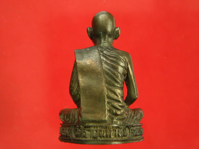 เหรียญมหาอำนาจ หลวงพ่อแฉล้ม เนื้อทองแดงรมดำ...