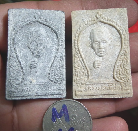 2 องค์ หลวงพ่อเมี้ยน ปี37
