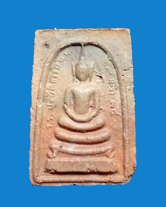 @^-^@สมเด็จหลังรูปเหมือนหลวงปู่คำพันธ์ รุ่นเจริญลาภ เจริญสุข@^-^@