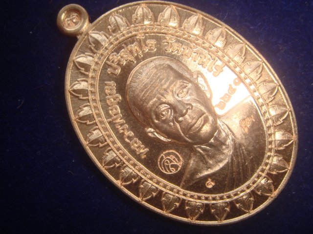 เหรียญหลวงพ่อคูณ รุ่นมหาลาภแจกทาน ออกวัดบ้านไร่ปี57 เนื้อนวะ เลข. 2240  สภาพสวย.