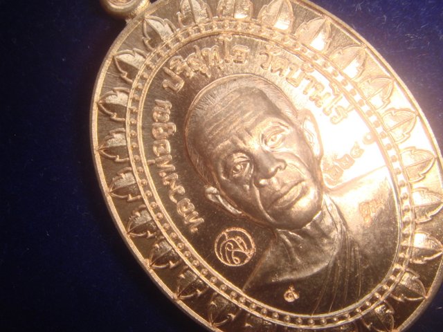 เหรียญหลวงพ่อคูณ รุ่นมหาลาภแจกทาน ออกวัดบ้านไร่ปี57 เนื้อนวะ เลข. 2240  สภาพสวย.