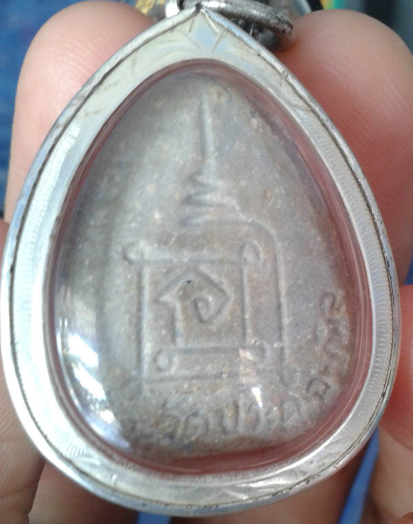 พระปิดตาปลดหนี้หลวงปู่โต๊ะ หลังยันต์นะ เนื้อเกสร ปี2521 พร้อมเลี่ยมเงิน 