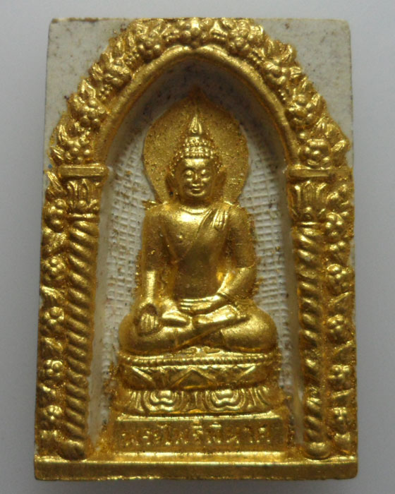 *** กรุงเทพฯ *** สมเด็จพระไพรีพินาศ วัดบวรนิเวศวิหาร ปี๒๕๓๖