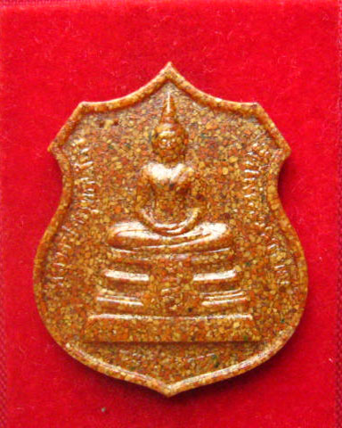 เหรียญพระพุทธโสธร สธ. เนื้อกระเบื้องหลังคาโบสถ์ ปี 2538 ฝังเหรียญตอกโค้ด