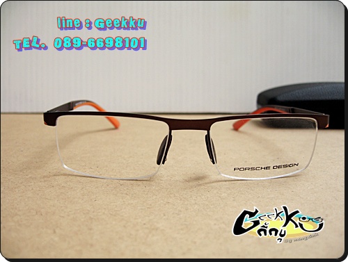 กรอบแว่นตา PORSCHE DESIGN (P-11) ทรงครึ่งกรอบเต็มสีน้ำตาล (ขาส้ม)