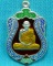 เหรียญเสมา หลวงปู่เจือเนื้อเงินลงยา ปี 2552 พร้อมกล่องเดิม