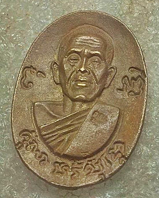 หลวงพ่อคูณ วัดบ้านไร่ เหรียญหล่อรุ่นเสาร์๕คูณพันล้านปี๒๕๓๗ เคาะเดียวครับ