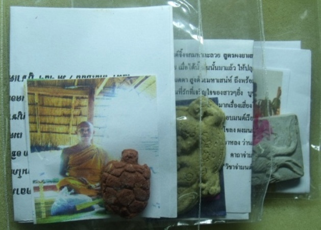 **วัดใจ**ชุดพิเศษ เต่าเรือน + จิ้งจก** ดีจริง แรงจริง เรื่องเมตตา มหาเสน่ห์ บันดาลทรัพย์โชคลาภ