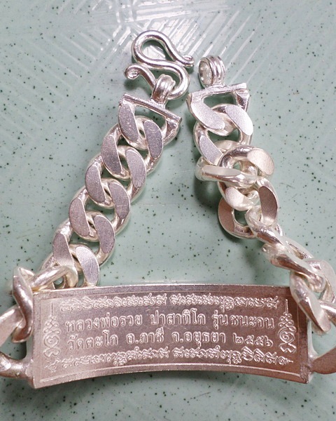เลสหลวงพ่อรวย วัดตะโก ๔บาทลงยา ปี๕๖ รุ่นชนะจน ป้ายแดง เดิมๆ