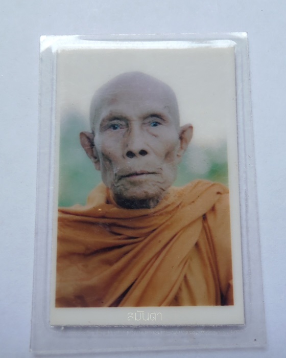 รูปถ่ายหลวงปู่หลิว จ.นครปฐม