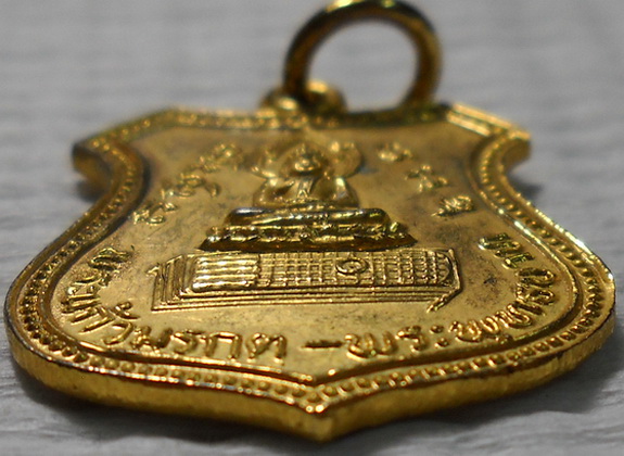 เหรียญพระแก้วมรกต-พระพุทธบาท ปี๒๕๐๑ เขาช่องกระจก จ.ประจวบคีรีขันธ์ (หลวงพ่อแดง วัดเขาบันไดอิฐ ....