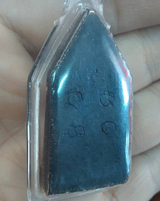 พระนางพญา 5 เหลี่ยม เนื้อดินหลังจาร ยุคแรก หลวงปู่คำพันธ์