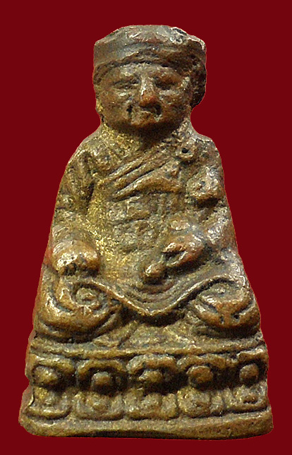 ไตฮงกง รุ่น 2  หัวกลึง 