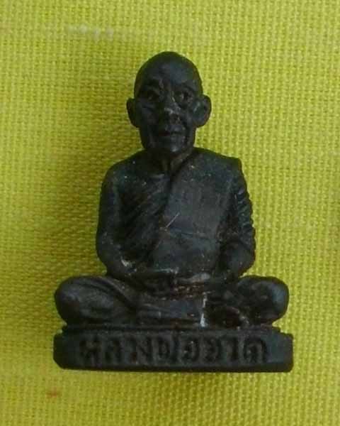 รูปเหมือนเนื้อทองแดง หลวงพ่อฮวด วัดถนนใต้ จ.นครสวรค์ ปี 29 **เคาะเดียว**