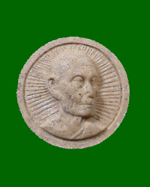 พระผงจันทร์ลอย หลวงปู่โต๊ะ วัดถ้ำสิงโตทอง กล่องเดิม 350