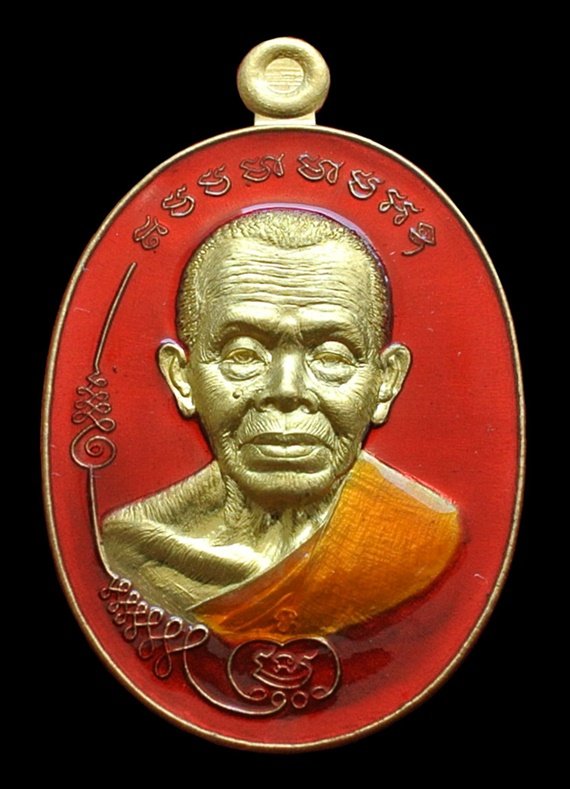 เหรียญมนต์พระกาฬ ปราบไพรี หลวงพ่อคูณ เนื้อทองระฆังลงยาสีแดงจีวรเหลือง หมายเลข ๓๗๒๒ กล่องเดิม