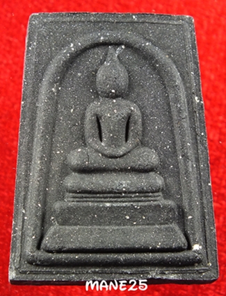 3.พระสมเด็จ หลวงพ่อสมชาย วัดเขาสุกิม 2556