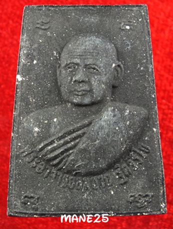 4.พระสมเด็จ หลวงพ่อสมชาย วัดเขาสุกิม 2556