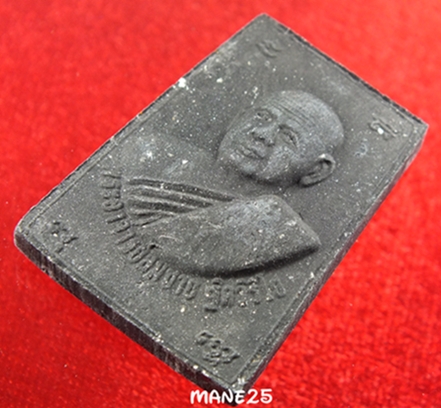 4.พระสมเด็จ หลวงพ่อสมชาย วัดเขาสุกิม 2556