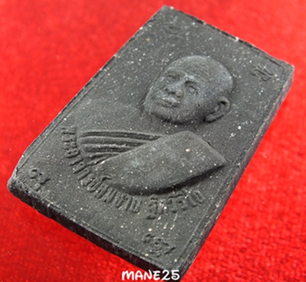 2.พระสมเด็จ หลวงพ่อสมชาย วัดเขาสุกิม 2556