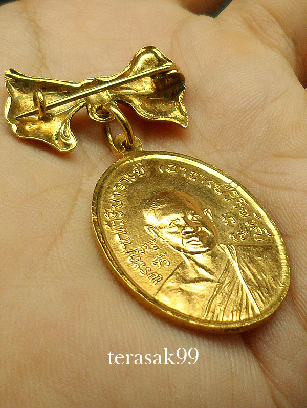 เหรียญอ.วิริยังค์ วัดธรรมมงคล มีเข็มกลัด กลั่ยทอง กรรมการ ปี2518 สวยๆราคาเบา(3)