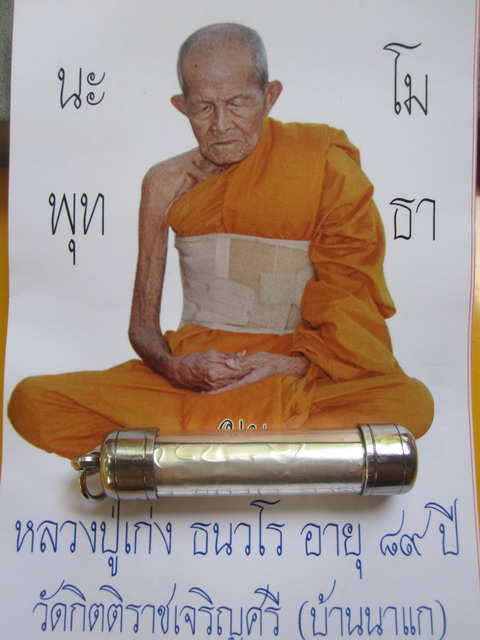 วัดใจแบบมันส์ๆๆ!!!!! เริ่มต้นที่่ 100 บาท