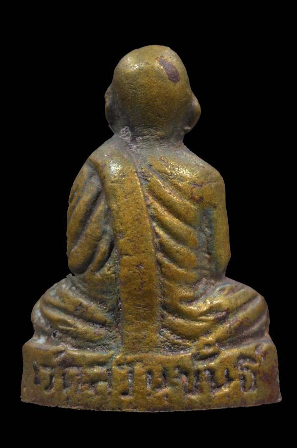 หล่อเล็ก นิยม