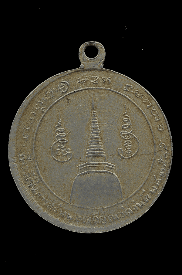 เหรียญพ่อท่านคล้าย กลมใหญ่วงเดือนหลัง น่ารักครับ