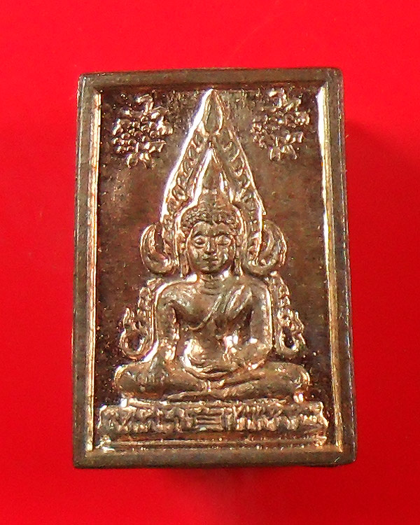 เหรียญพระพุทธชินราช เนื้อทองแดง
